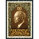 75th birthday  - Liechtenstein 1981 - 150 Rappen