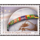 800 Years of Portuguese Language - West Africa / Cabo Verde 2014 - 60