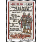 800th Anniversary of first recorded use of Samogitia - Lithuania 2019 - 1.05