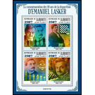 80th Anniversary of the Death of Emanuel Lasker - East Africa / Djibouti 2021