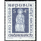 850 years  - Austria / II. Republic of Austria 1990 - 4.50 Shilling