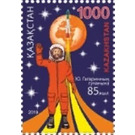 85th Anniversary of birth of Yuri Gagarin - Kazakhstan 2019