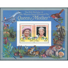 85th Birthday of Queen Mother Souvenir Sheet 1 - Polynesia / Tuvalu, Funafuti 1986