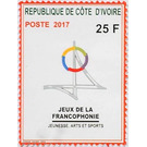 8th Francophone Games, Abidjan 2017 - West Africa / Ivory Coast 2017 - 25