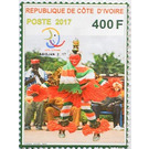 8th Francophone Games, Abidjan 2017 - West Africa / Ivory Coast 2017 - 400