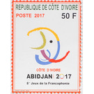 8th Francophone Games, Abidjan 2017 - West Africa / Ivory Coast 2017 - 50