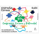90th Anniversary of Fraternidad-Muprespa Insurance Union - Spain 2020 - 0.65