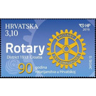 90th Anniversary of Rotary International in Croatia - Croatia 2019 - 3.10