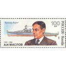 A.Maslov. Cruiser "Kirov", 1938 - Russia 1993 - 100
