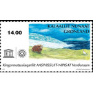 Aasivissuit-Nipisat UNESCO Heritage Site - Greenland 2019 - 14