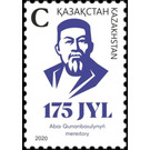 Abay Kunanbayev, Poet, 175th Birth Anniversary - Kazakhstan 2020