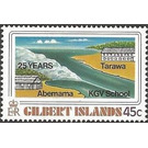Abemama & Tarawa school buildings. - Micronesia / Gilbert Islands 1978 - 45