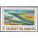 Abemama & Tarawa school buildings. - Micronesia / Gilbert Islands 1978 - 45