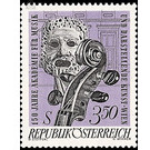 Academy of Music and Visual Arts  - Austria / II. Republic of Austria 1967 Set