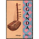 Adungu - East Africa / Uganda 1992 - 50