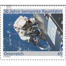 Aeronautics  - Austria / II. Republic of Austria 2011 Set