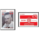 African Club, Centenary (2020) - Tunisia 2020 Set