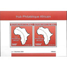 African Philatelic Hub (Square Format) - West Africa / Mali 2020