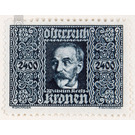 Airmail stamp  - Austria / I. Republic of Austria 1922 - 2,400 Krone