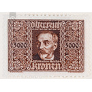Airmail stamp  - Austria / I. Republic of Austria 1922 - 3,000 Krone