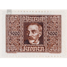 Airmail stamp  - Austria / I. Republic of Austria 1922 - 3,000 Krone