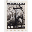 Airplane over landscape  - Austria / I. Republic of Austria 1935 - 60 Groschen