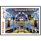 Al-Ghariba Synagogue, Jirba - Tunisia 2019 - 1.50