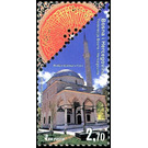 Aladža Mosque, Foča - Bosnia and Herzegovina 2019 - 2.70