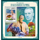 Alexander Fleming (1881-1955) - East Africa / Djibouti 2021