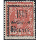 Alfonso XIII Surcharged on 4c - Central Africa / Equatorial Guinea  / Elobey, Annobon and Corisco 1906 - 50