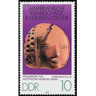 Altafrikanische art treasures in museums of the GDR  - Germany / German Democratic Republic 1978 - 10 Pfennig