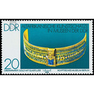 Altafrikanische art treasures in museums of the GDR  - Germany / German Democratic Republic 1978 - 20 Pfennig