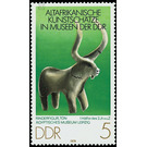 Altafrikanische art treasures in museums of the GDR  - Germany / German Democratic Republic 1978 - 5 Pfennig