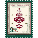 Anatolian Motifs - Turkey 2020 - 9