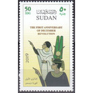 Anciend and Modern Sudanese Women - North Africa / Sudan 2019