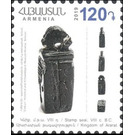 Ancient Armenian Seal - Armenia 2019 - 120
