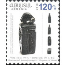 Ancient Armenian Seal - Armenia 2019 - 120