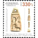 Ancient Armenian Seal - Armenia 2019 - 330
