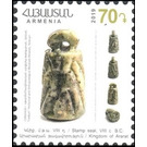 Ancient Armenian Seal - Armenia 2019 - 70