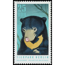 Animal Park Berlin  - Germany / German Democratic Republic 1970 - 25 Pfennig