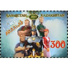 Animated Films of Kazakhstan - Kazakhstan 2019 - 300