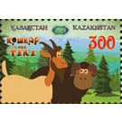 Animated Films of Kazakhstan - Kazakhstan 2019 - 300