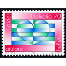 anniversaries  - Switzerland 1996 - 70 Rappen