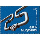 Anniversary Logo - Azerbaijan 2019 - 0.30