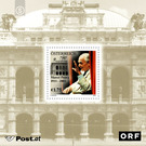 anniversary of the death Marcel Prawy  - Austria / II. Republic of Austria 2003