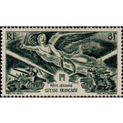 Anniversary of Victory - South America / French Guiana 1946 - 8