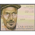 Ano Nobu (1933-2004) - West Africa / Cabo Verde 2012 - 10