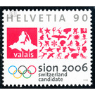 Application for the Olympic Winter Games  - Switzerland 1998 - 90 Rappen