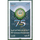 Arab League 75th Anniversary - Egypt 2020 - 5