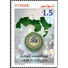 Arab postal day - Tunisia 2020 - 1.50